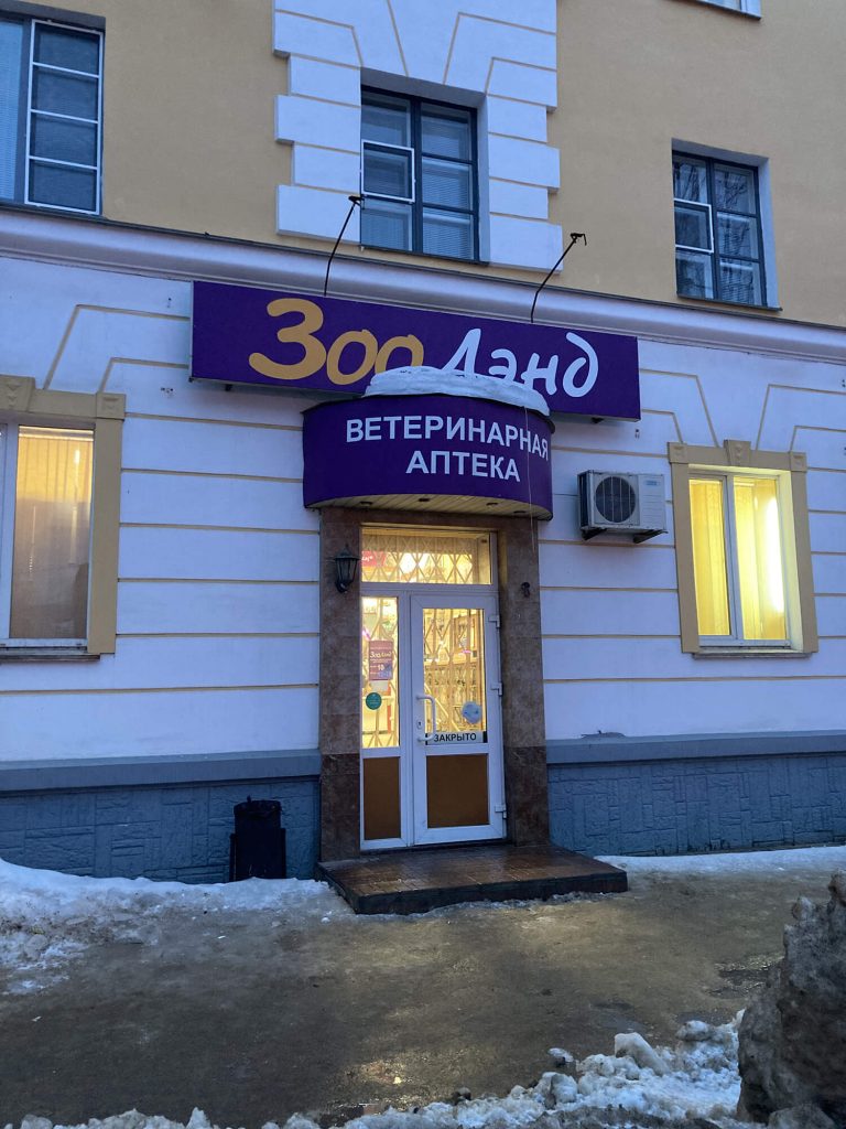 Потолки для зоомагазин в Твери.Выполненные работы